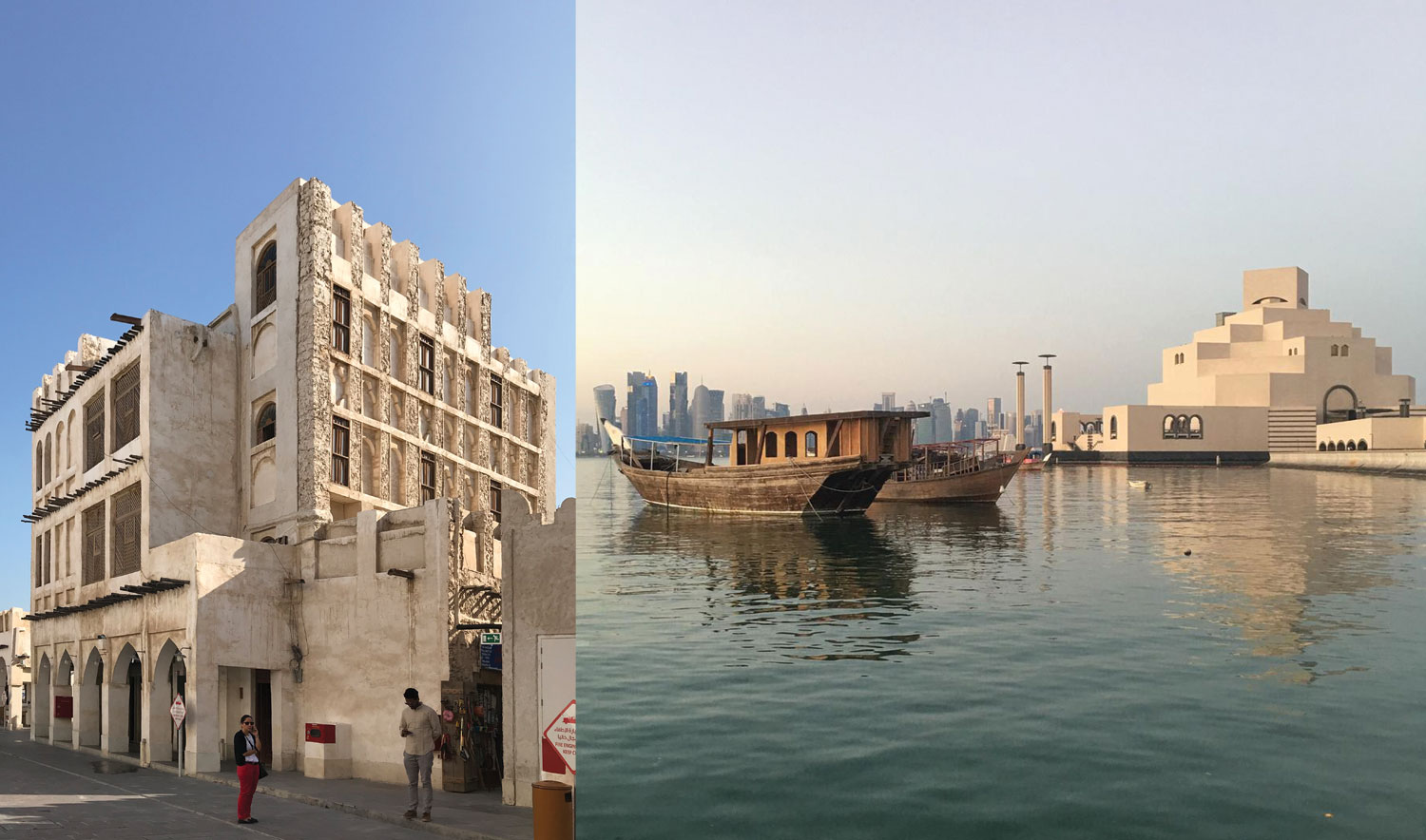 Old Town (Doha); Museum of Islamic Art (MIA)