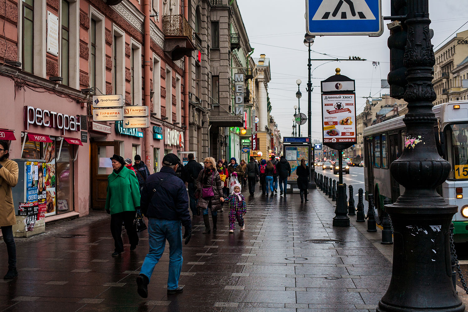 Nevsky Prospekt, Saint Petersburg